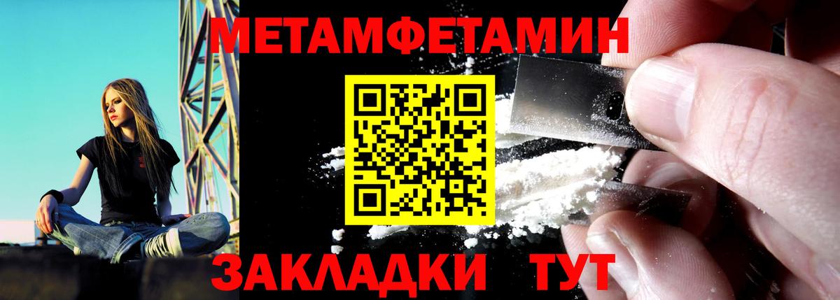 Амфетамин VHQ  Вход с VPN  Амфетамин  Архангельск 