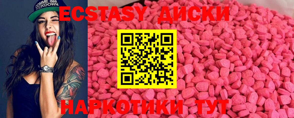 ЭКСТАЗИ  дарк нет официальный сайт  ЭКСТАЗИ 99%  Архангельск  Ecstasy TESLA  Вход с VPN 