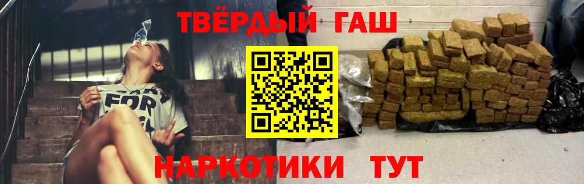 купить наркотик  ГАШ Cannabis  ГАШИШ  Вход с VPN  Гашиш Ice-O-Lator  Архангельск 