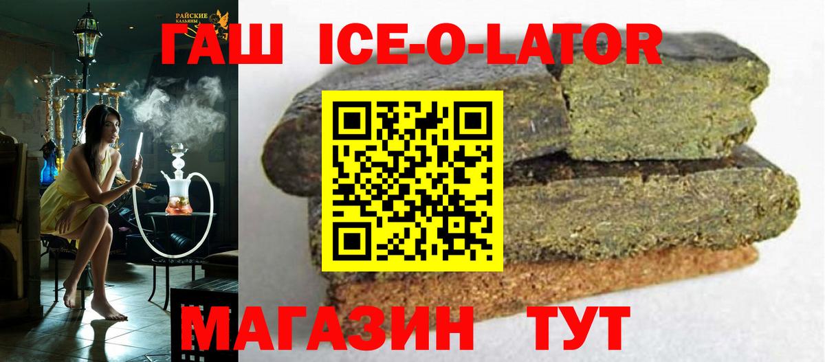 ГАШИШ гарик Архангельск