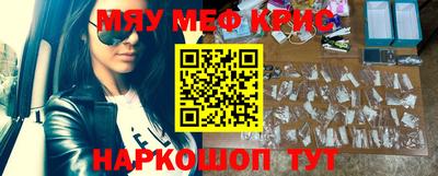 первитин Анжеро-Судженск