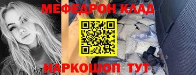 первитин Анжеро-Судженск