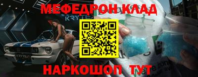 первитин Анжеро-Судженск