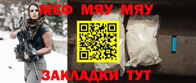 крисы Ангарск