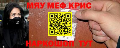 первитин Анжеро-Судженск