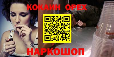 крисы Ангарск