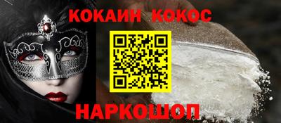 первитин Анжеро-Судженск