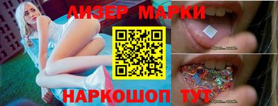 крисы Ангарск