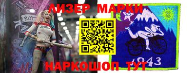 мефедрон VHQ Анапа