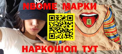 крисы Ангарск