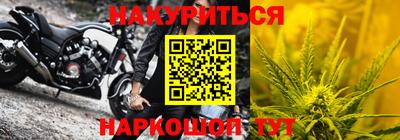 первитин Анжеро-Судженск