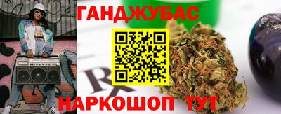 мефедрон VHQ Анапа