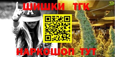 первитин Анжеро-Судженск