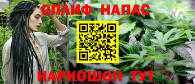 крисы Ангарск