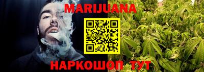 мефедрон VHQ Анапа