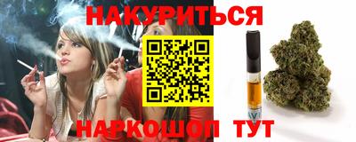 мефедрон VHQ Анапа
