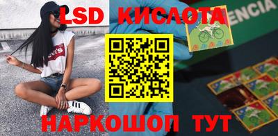 мефедрон VHQ Анапа