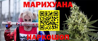 крисы Ангарск