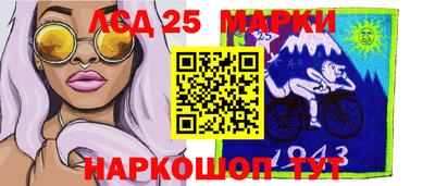 крисы Ангарск