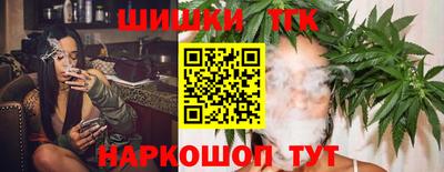 мефедрон VHQ Анапа