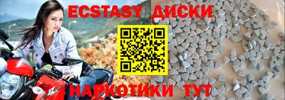 первитин Анжеро-Судженск