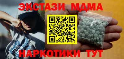 мефедрон VHQ Анапа