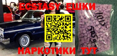 первитин Анжеро-Судженск