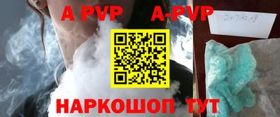 крисы Ангарск