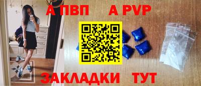 мефедрон VHQ Анапа