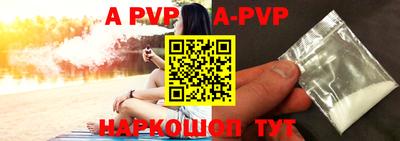 первитин Анжеро-Судженск
