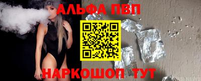 мефедрон VHQ Анапа