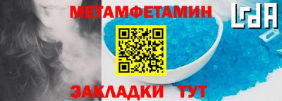 мефедрон VHQ Анапа