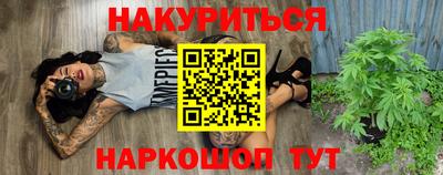 первитин Анжеро-Судженск