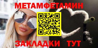 мефедрон VHQ Анапа
