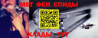 мефедрон VHQ Анапа