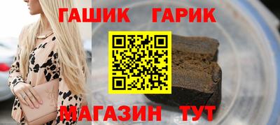 крисы Ангарск