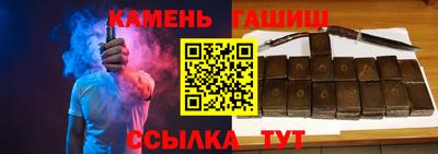 мефедрон VHQ Анапа