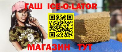 первитин Анжеро-Судженск