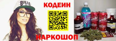 мефедрон VHQ Анапа