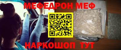 крисы Ангарск