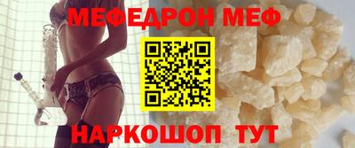 первитин Анжеро-Судженск