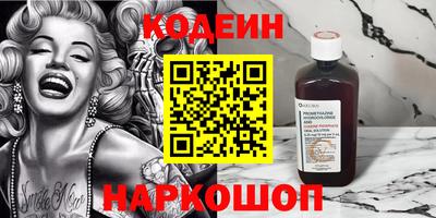 мефедрон VHQ Анапа