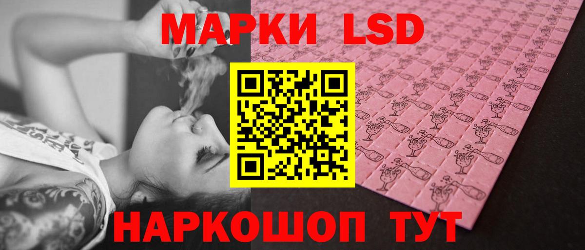 Архангельск  ЛСД экстази кислота  LSD-25 экстази ecstasy  Вход с VPN 