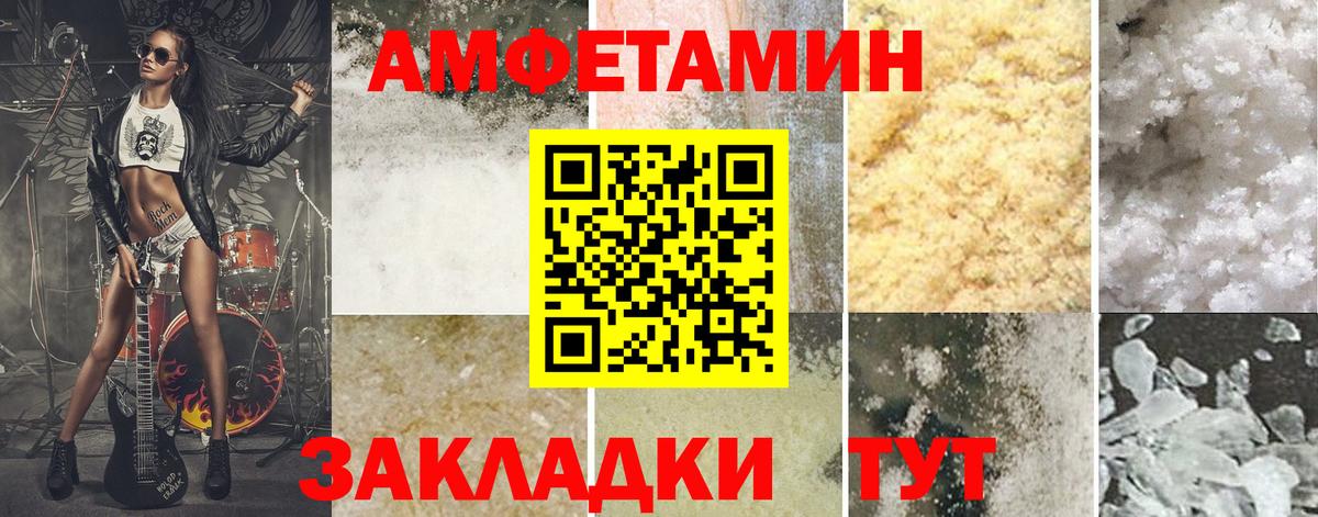 МЕТАМФЕТАМИН витя  Вход с VPN  Архангельск  МЕТАМФЕТАМИН витя 