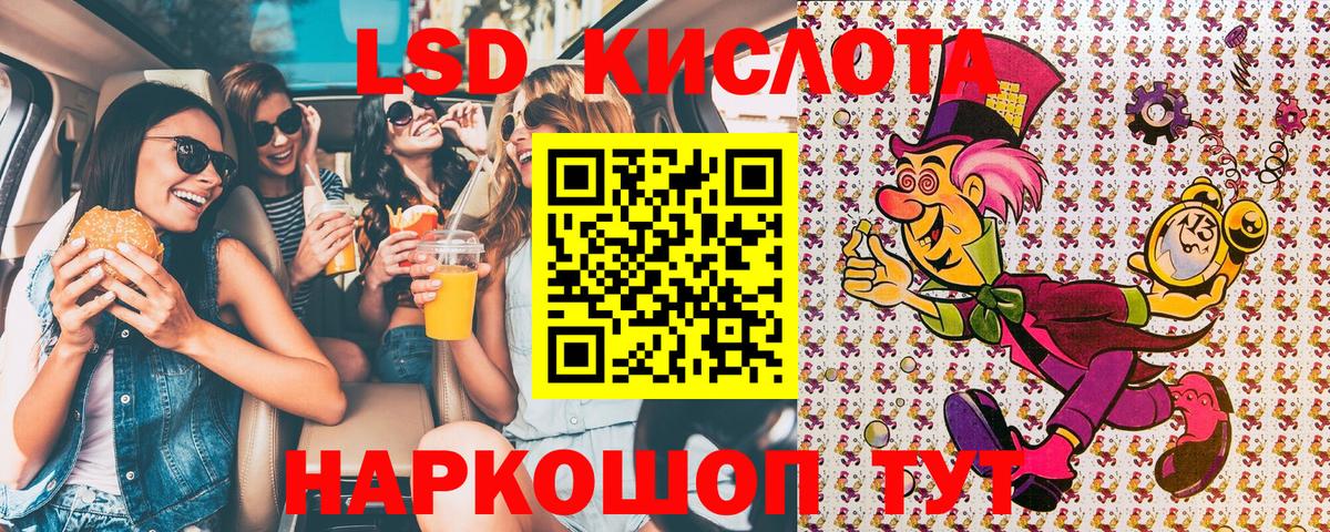 Марки 25I-NBOMe 1,5мг  Вход с VPN  Наркотические марки  Архангельск  Марки 25I-NBOMe 1,5мг 