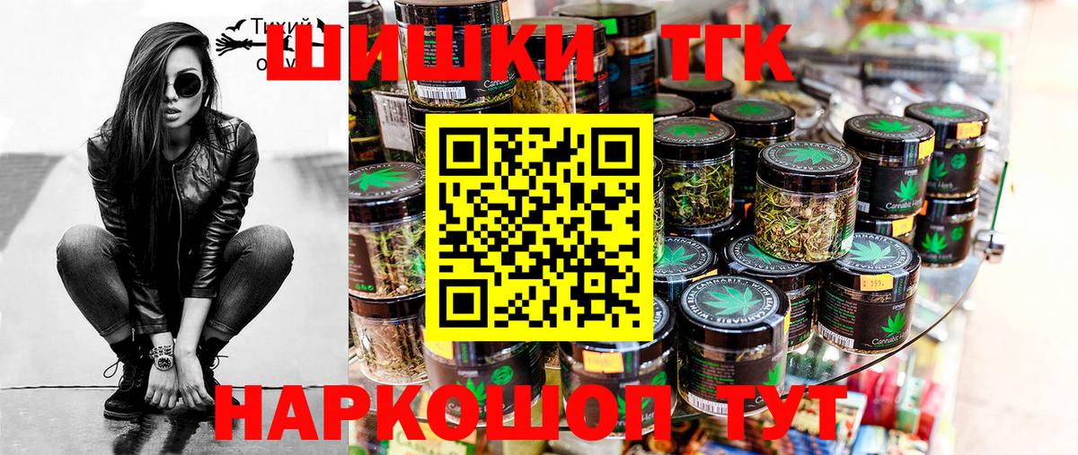 Шишки марихуана семена Архангельск